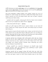 GIVING BY GRACE.pdf
